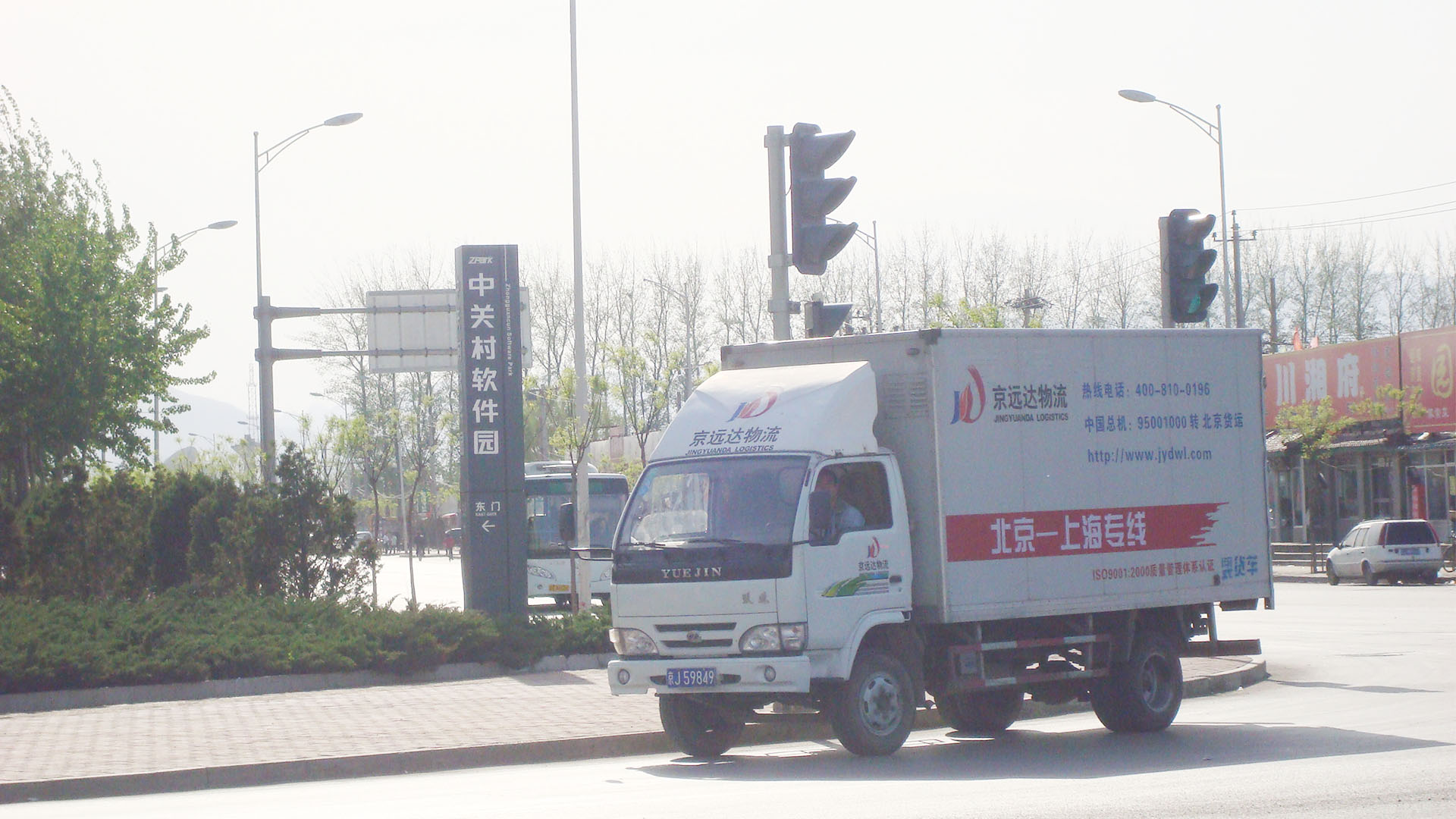 公司車輛展示
